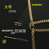 Лиангейн с винтом [2 установка] Отправить винтовой нож