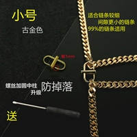 Маленький древний золотой ремень [2] Послать винтовой нож