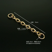 0063 Цепочка удлинения светового золота