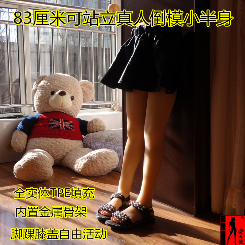 Simulation foot model real-life model props model silicone inverted leg mold female foot model socks props stockings model photo