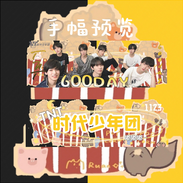 A 600-day star handmade concert at the time of the Youth League of the era should be assisted with postcard ticket root ticket holder