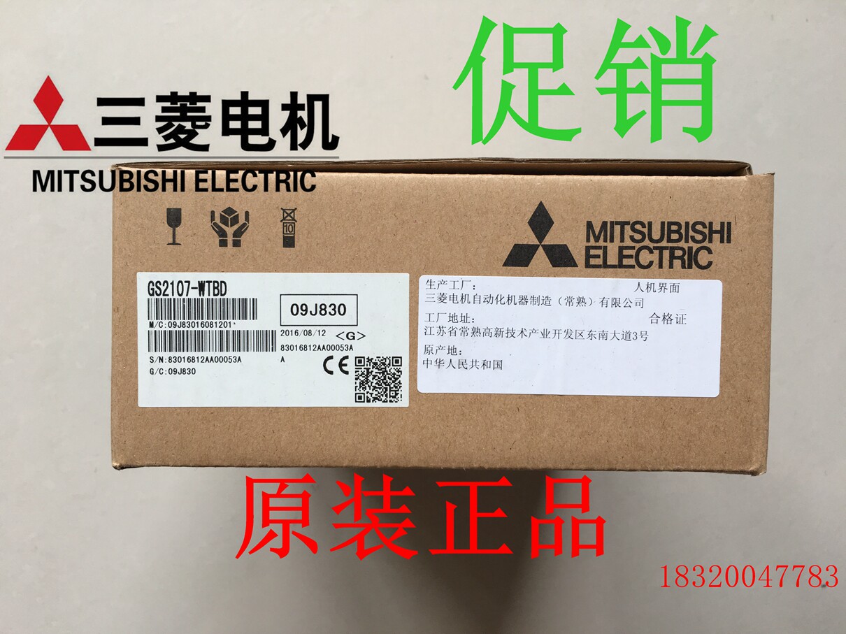 Mitsubishi touch screen GS2107-WTBD-N GS2110-WTBD GT2310-VTBA VTBD promotion