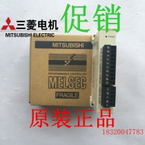 Mitsubishi PLC analog adapter FX3U-4AD-ADP FX3U-4DA-ADP new original