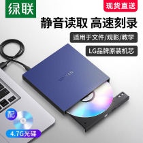 Greenlink external optical drive dvd burner laptop external usb read cd mobile disc player