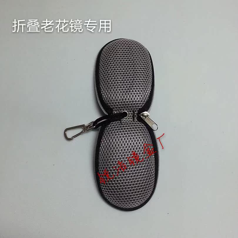 Etui à lunettes - Ref 1243214 Image 17