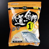 Mingdao Crucian carp 1#fishy incense 2#sour incense 3#Wheat incense Competitive bait Mingdao secret