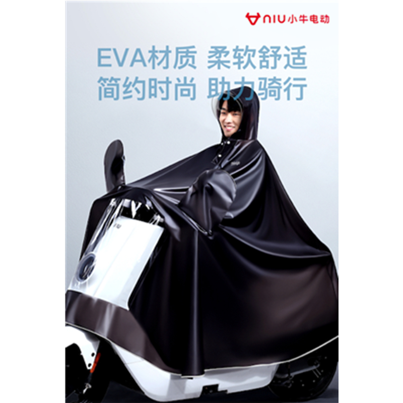 Small Bull Electric Original Dress Raincoat Long full body Anti-rain riding Male Battery Motorcycle Single Lady Superior Rain-Taobao