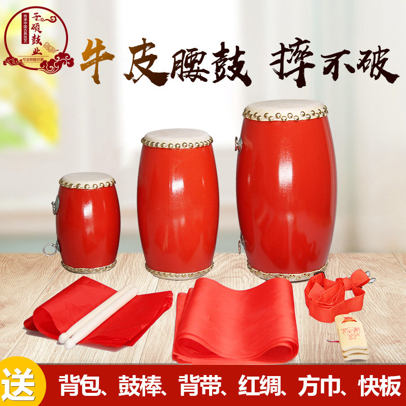 9 12 14 15cm adult waist drum children waist drum toddler waist drum song team dancing waist drum percussion instrument