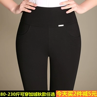 Mùa thu và mùa đông quý cô eo cao mặc quần legging cỡ lớn 200 kg cộng với nhung dày co giãn là quần bút chì mỏng ấm quần áo nữ mùa hè đẹp