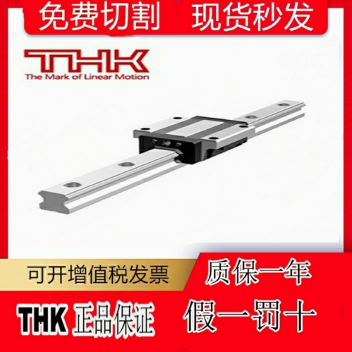 THK rail HSR 15 20 20 30 30 35 45 A C R LC LR LA SQUARE FLANGE LENGTHENED SLIDER