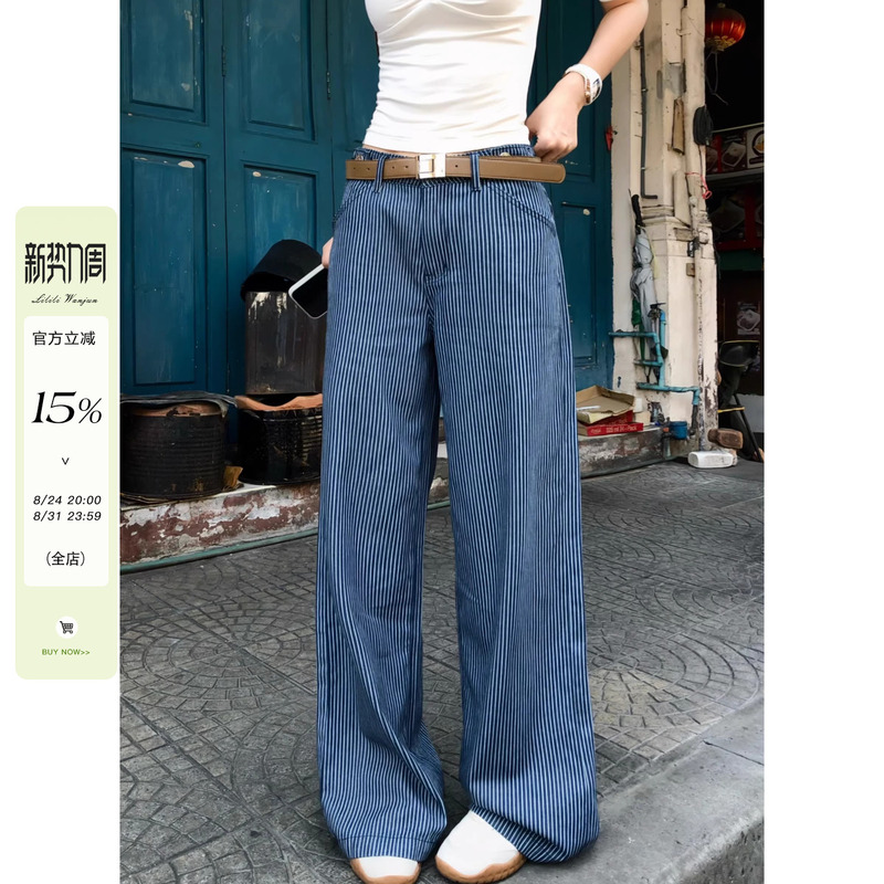 Li Wanjun [Striped Aesthetic Pants]'90% Cotton' Design Vertical Striped Straight-Leg Lazy Slimming Casual Pants