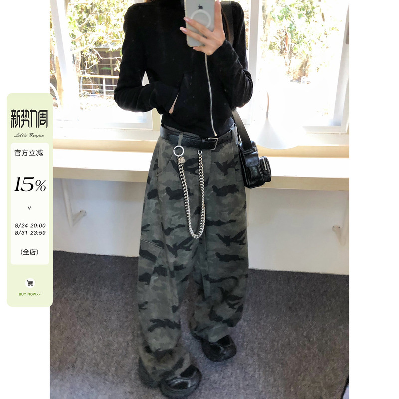 Li Wanjun [Camouflage Style] American Retro Loose Straight Wide-Leg Workwear Jeans