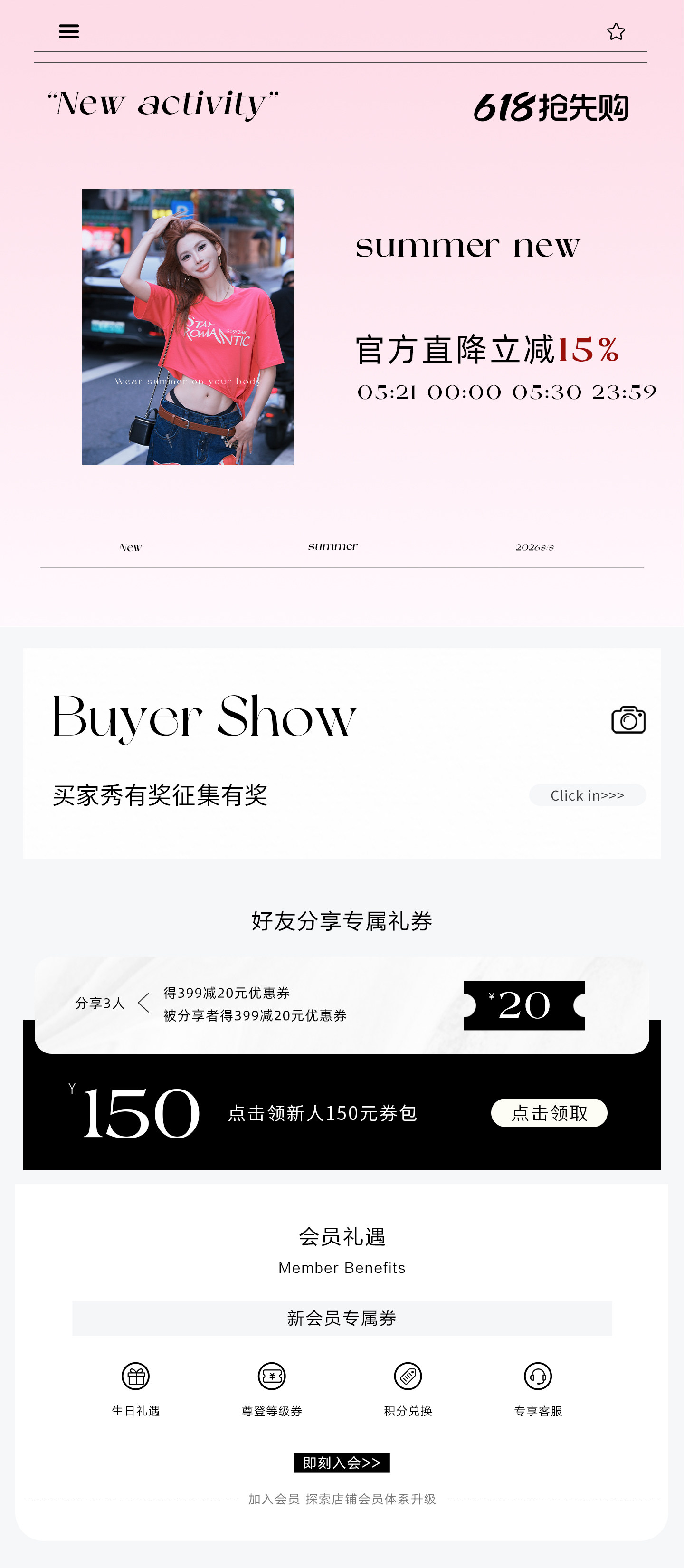 自定义 20260519