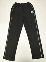 Shanghai Yanan Middle School new winter thickened sports pants(full size reservation)