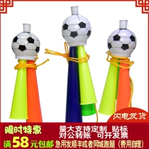 Ball game cheer toy football games props horns fans whistle games horn stall hot sale
