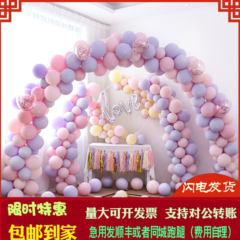 Net Red birthday wedding decoration macaron round latex thickening imitation beauty Asia light wedding room activity balloon value promotion