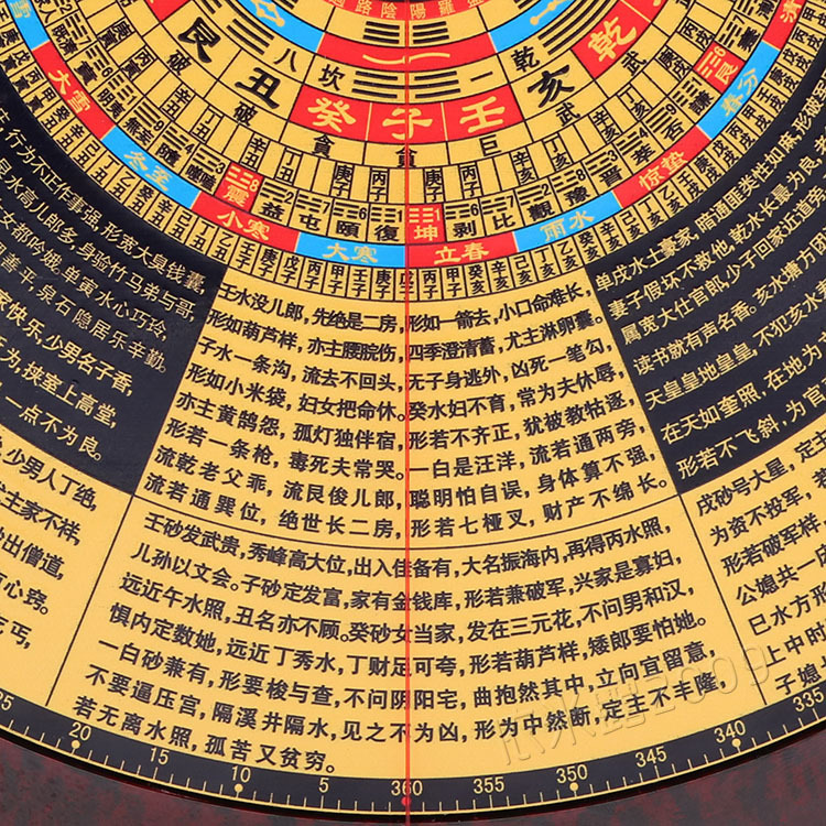 9inch Chongdaotang Compass 9-Inch 13-Layer Yin-Yang Gold Lock Jade Gate Large Font Compass Almanac Compass
