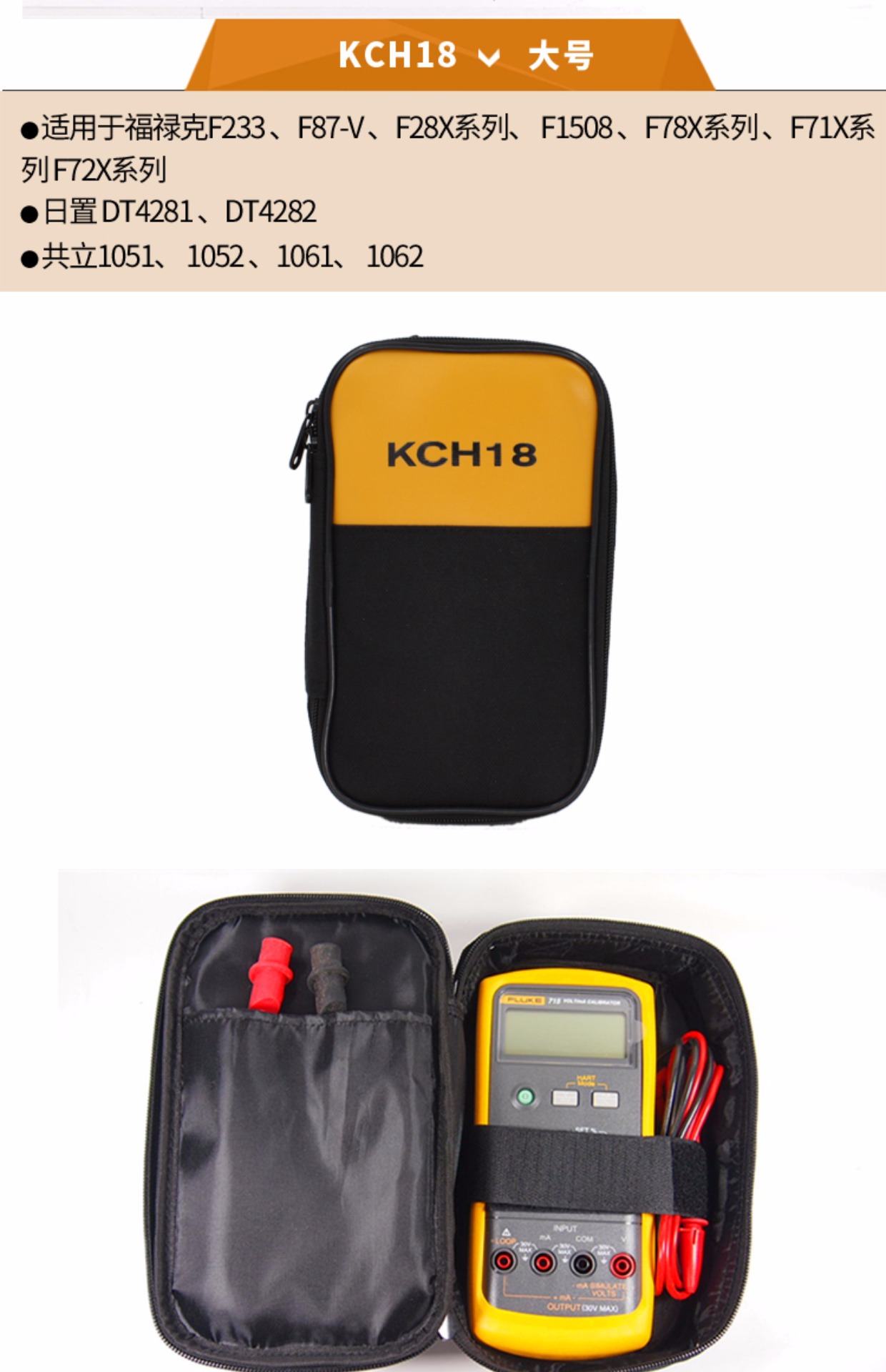 FLUKE Fluke bộ dụng cụ vạn năng tùy chỉnh KCH17 / 16/18/19/20 - Thiết bị & dụng cụ