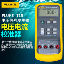 FLUKE Floque F715 voltage current signal generator circuit calibrator signal source