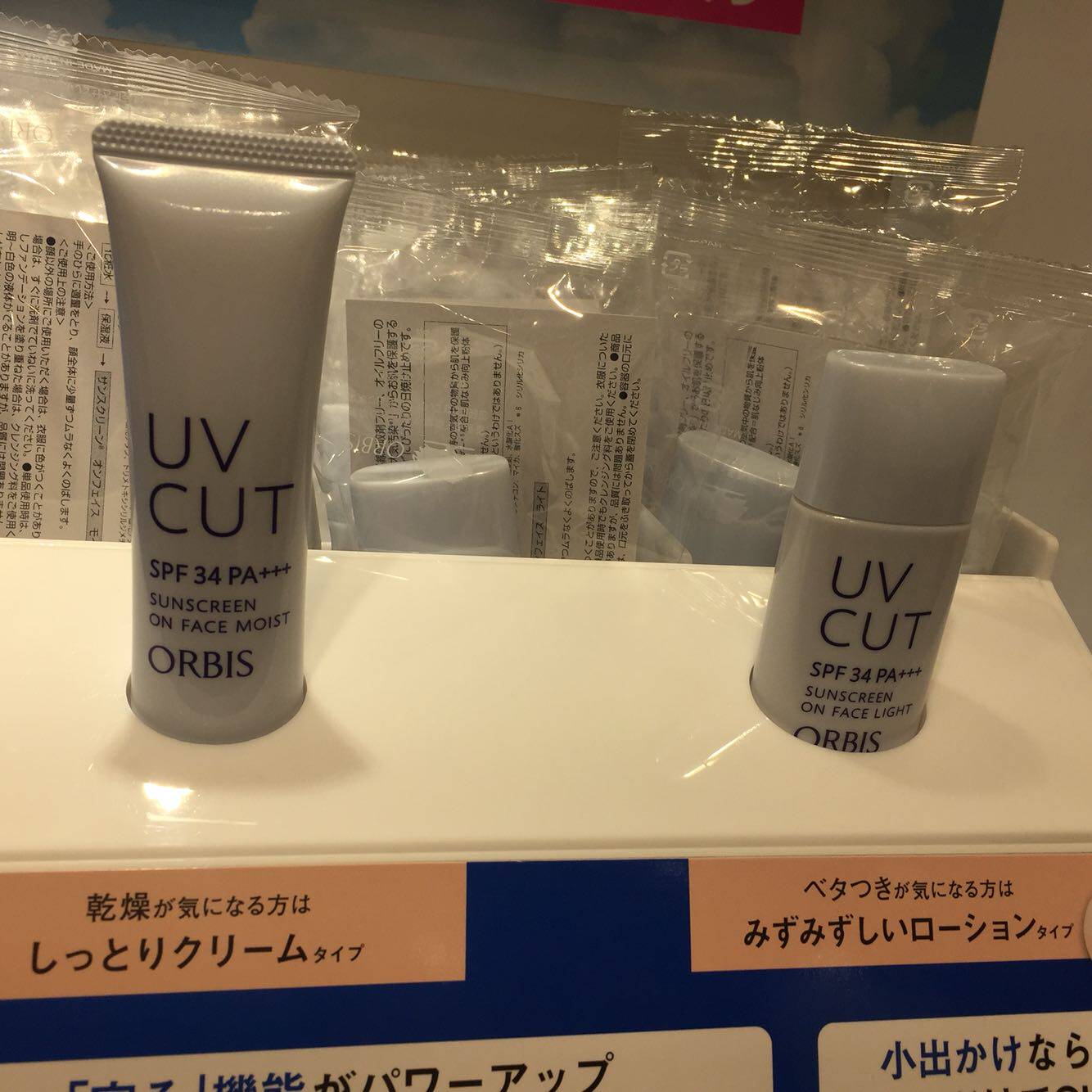 Изолированные молоко/сливки 鲁鲁日本orbis奥蜜思防晒隔离妆前乳spf34 新版 手慢无