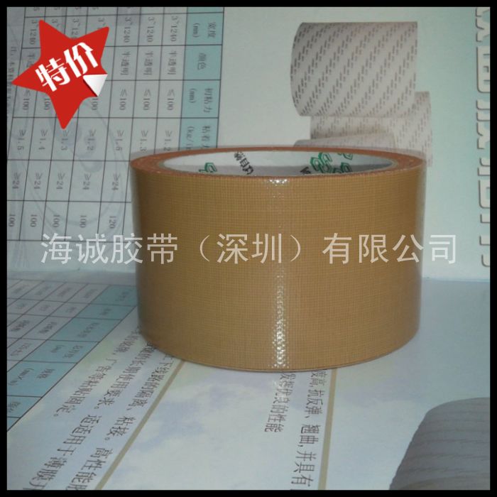 Brown cloth tape Easy to tear High strength adhesive carpet waterproof tape bandaged pipe wire 2 5CM wide