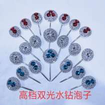New opera drama bubble Beijing Opera Tsing Yi flower headdress Head face Double light Rhinestone gemstone flower Seven star bubble