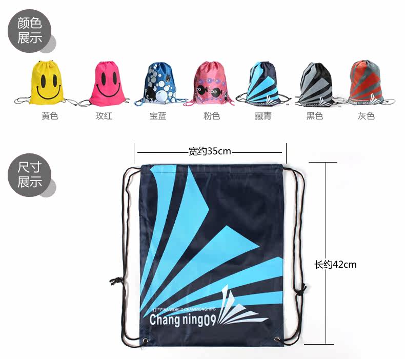 Sac de sport - Ref 8492 Image 5