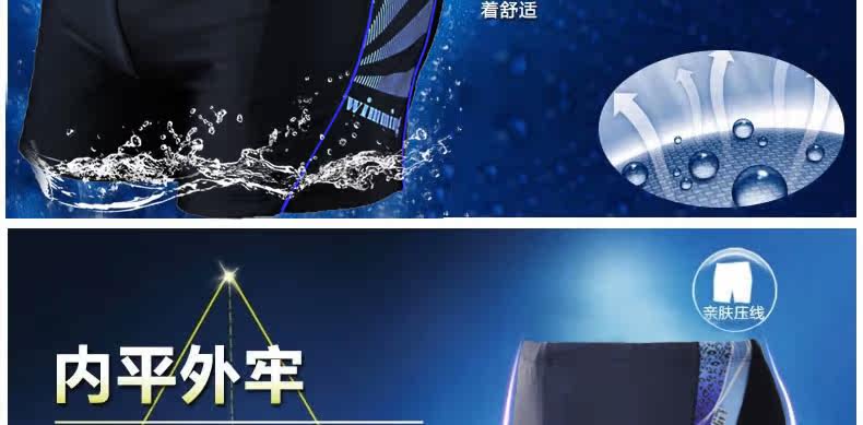 Maillot de bain homme      - Ref 2519414 Image 9