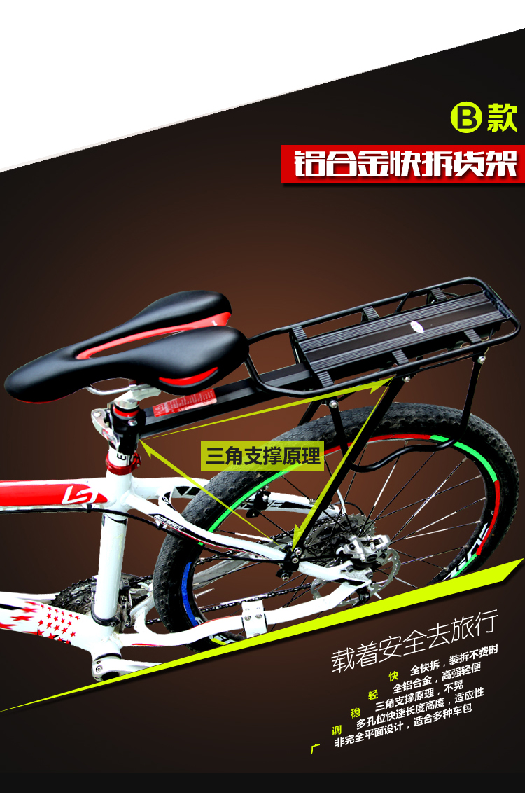 Porte-bagages pour vélo ROSWHEEL - Ref 2411277 Image 12