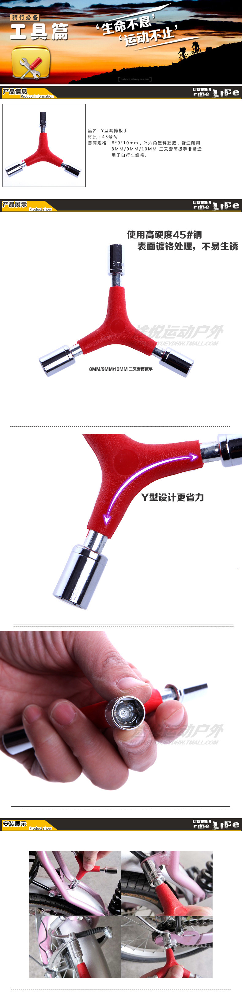 Tournevis pour réparation vélo MOKE - Ref 2300303 Image 3