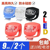 Đèn xe đạp ếch ánh sáng trẻ em xe tay ga LED silicone cảnh báo ánh sáng xe đẩy em bé LED ánh sáng cân bằng xe đêm cưỡi đuôi ánh sáng - Smart Scooter xe thăng bằng rẻ