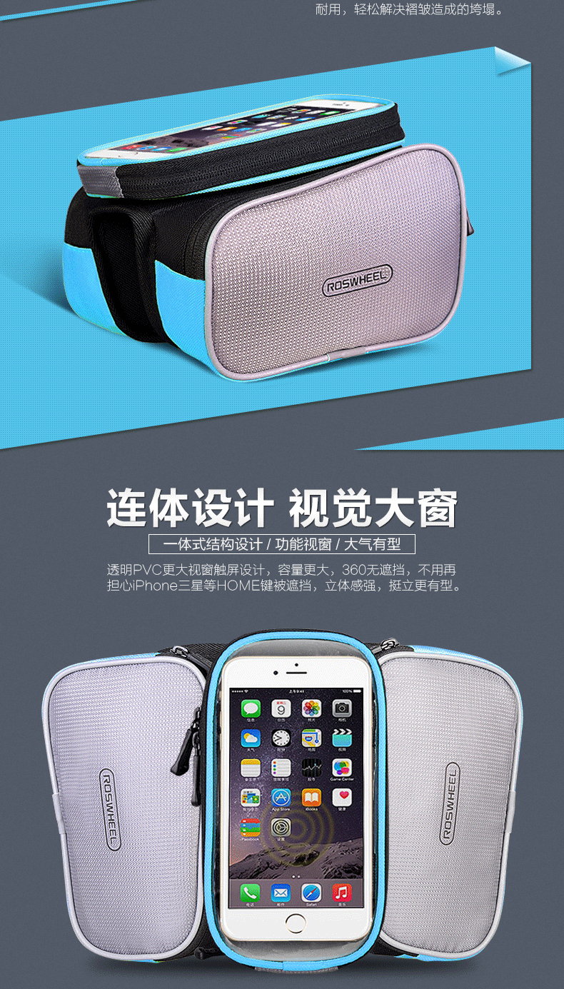 Sacoche pour vélo ROSWHEEL - Ref 2211476 Image 31