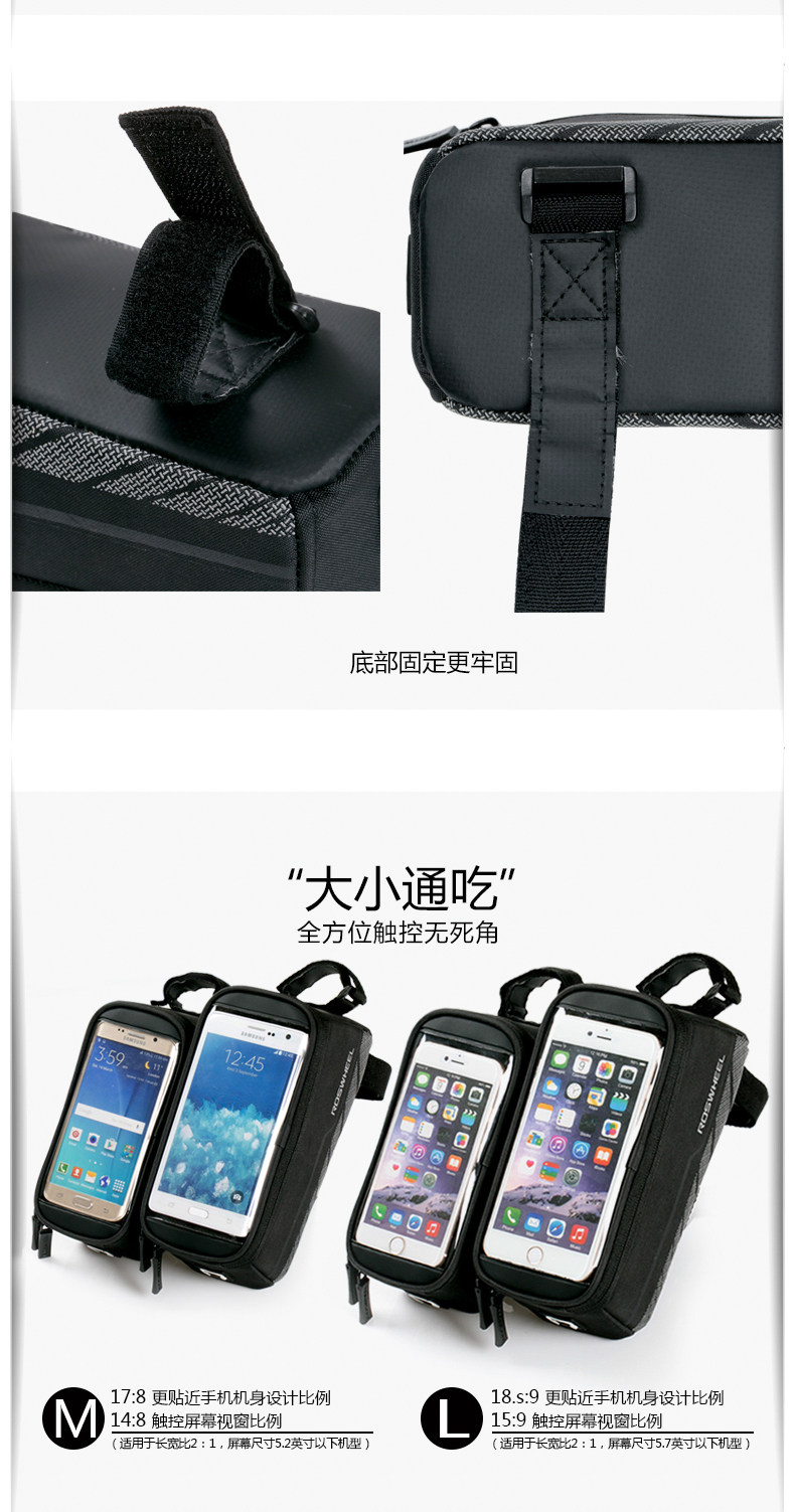 Sacoche pour vélo ROSWHEEL - Ref 2221332 Image 12