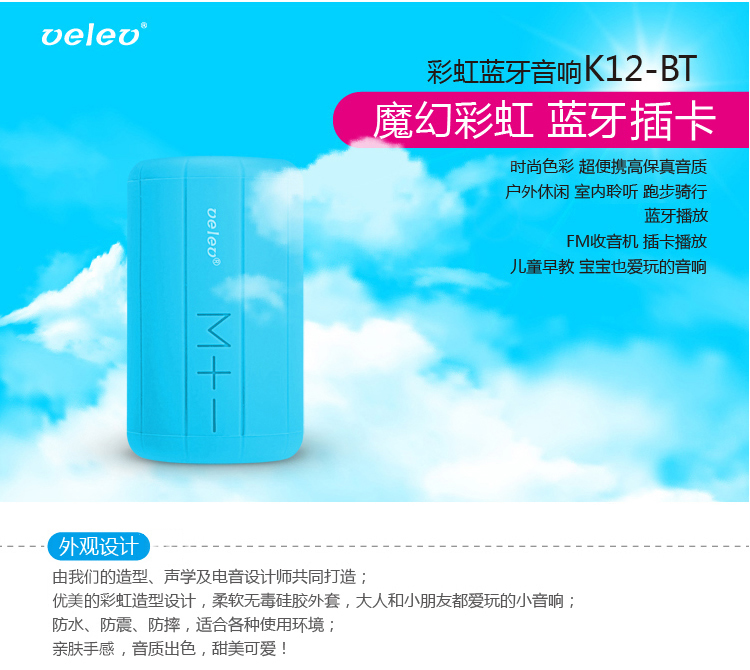 Haut-parleurs pour vélos VEOBIKE - Ref 2263087 Image 12