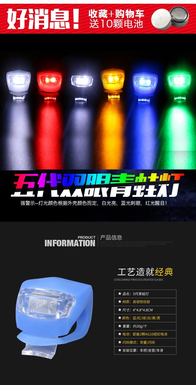 xe thăng bằng zycom Đèn xe đạp ếch ánh sáng trẻ em xe tay ga LED silicone cảnh báo ánh sáng xe đẩy em bé LED ánh sáng cân bằng xe đêm cưỡi đuôi ánh sáng - Smart Scooter xe thăng bằng ander pro websosanh