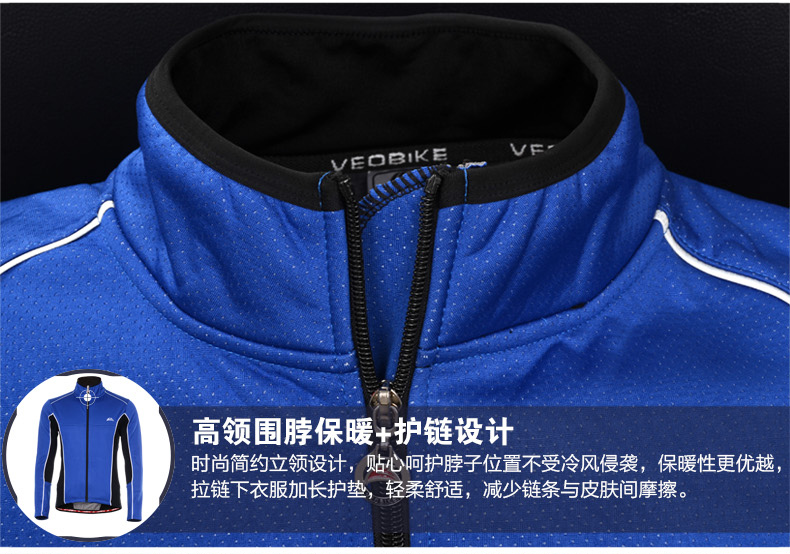 Vêtement cyclisme homme VEOBIKE - Ref 2210524 Image 25