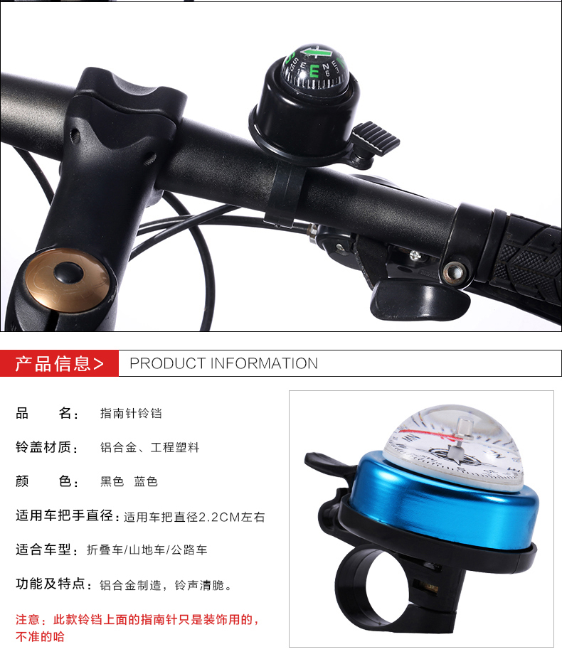 Sonnette de vélo bell Compass MOKE - Ref 1451570 Image 16