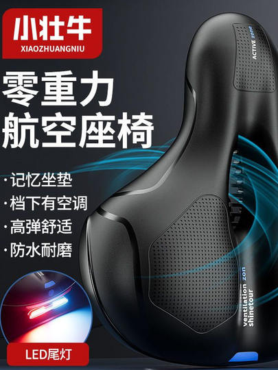 Bicycle Seat, Mountain Bike Seat, Ultra-Soft Shock-Absorbing Saddle, Thickened Comfortable Cushion, Waterproof Seat Cushion, Universal with Light