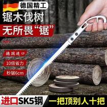 Chicken tail artifact branch tree cutting high manganese steel hand saw express imported German small saw handmade home gardening