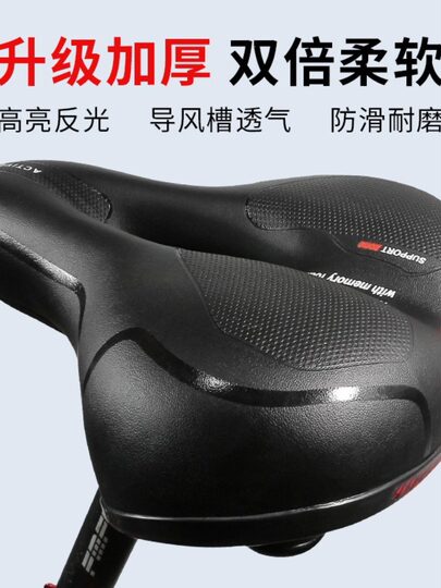 适用于捷安特山地车座垫自行车坐垫舒适大屁股单车鞍座骑行