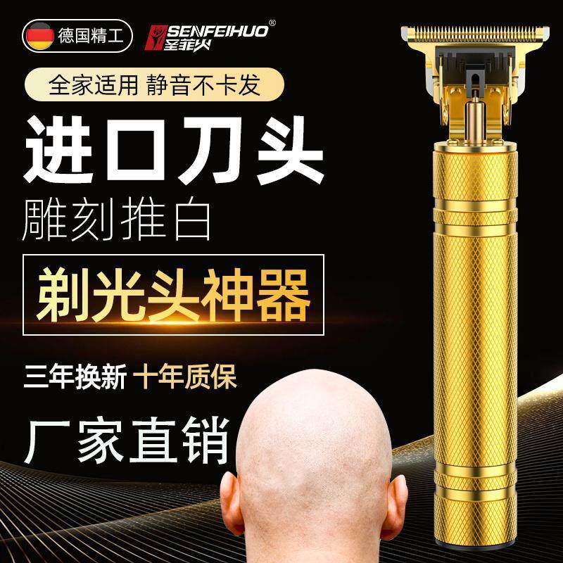 理发器电推剪剃头刀大人儿童充电式理发电推子剃须刀:家庭理发神器,轻松DIY造型!💇♂️!-旅行剃须刀-淘宝好物网