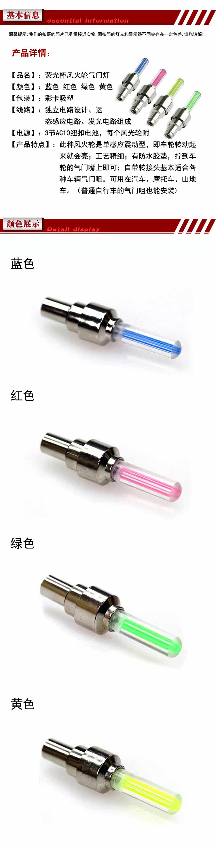 Lumière vélo MOKE - feux de Valve - Ref 2403739 Image 7