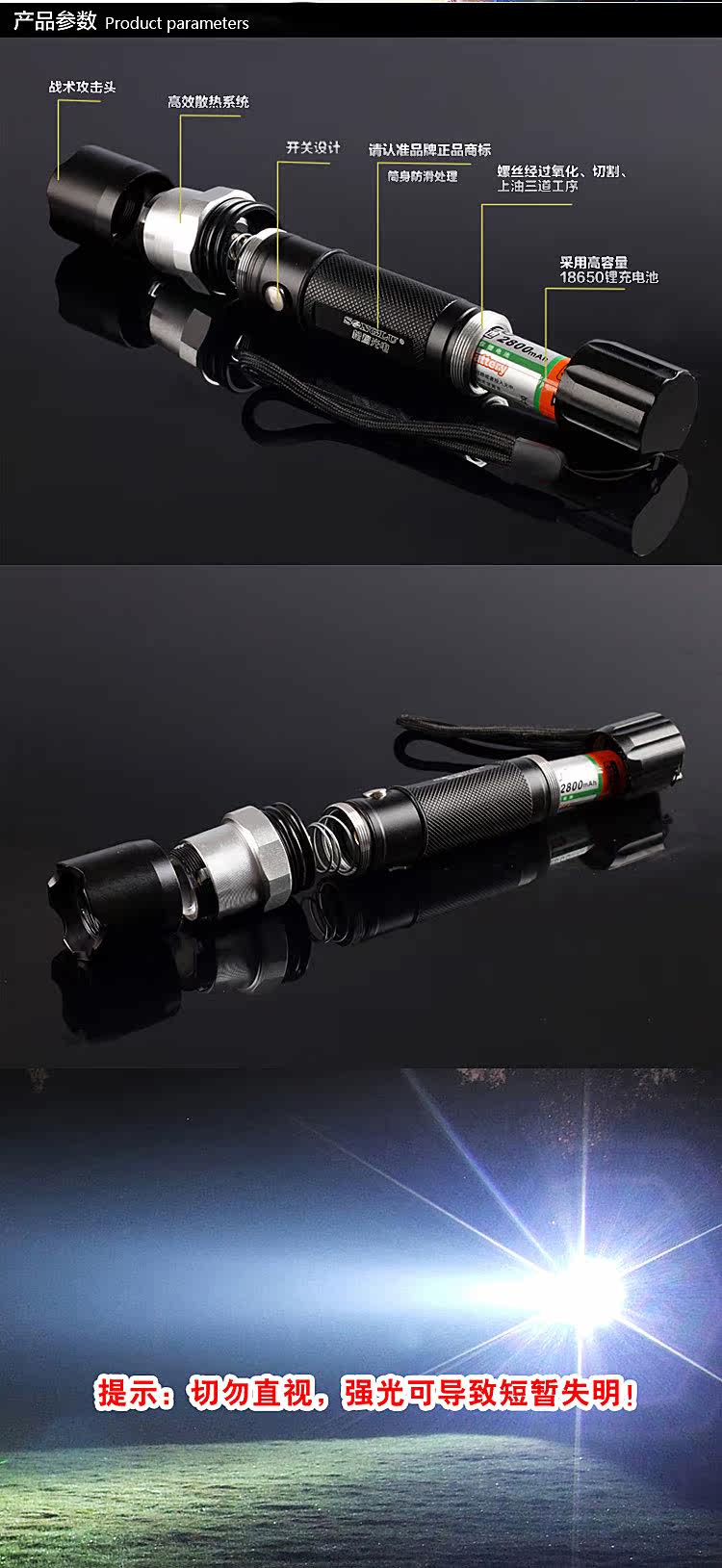 Eclairage pour vélo MOKE - phare - Ref 2400674 Image 9