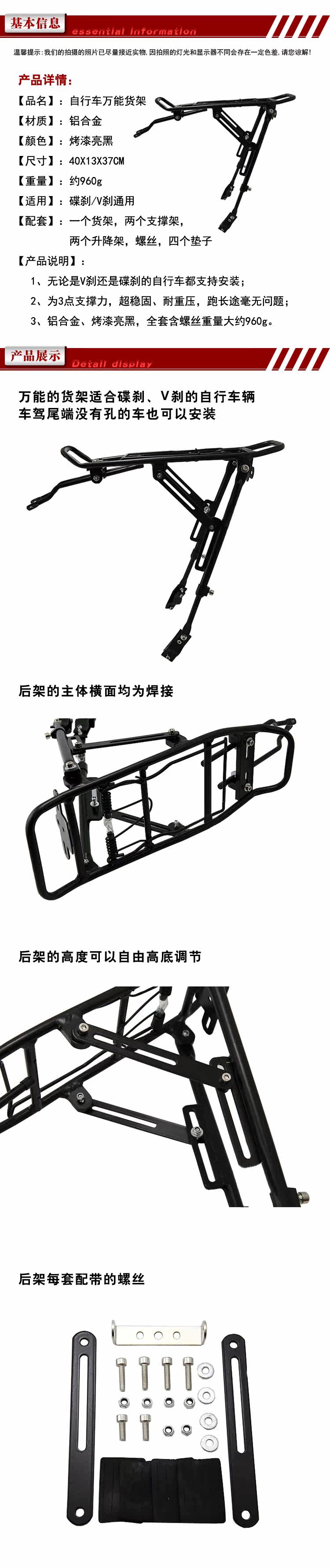 Porte-bagages pour vélo MOKE - Ref 2411446 Image 6