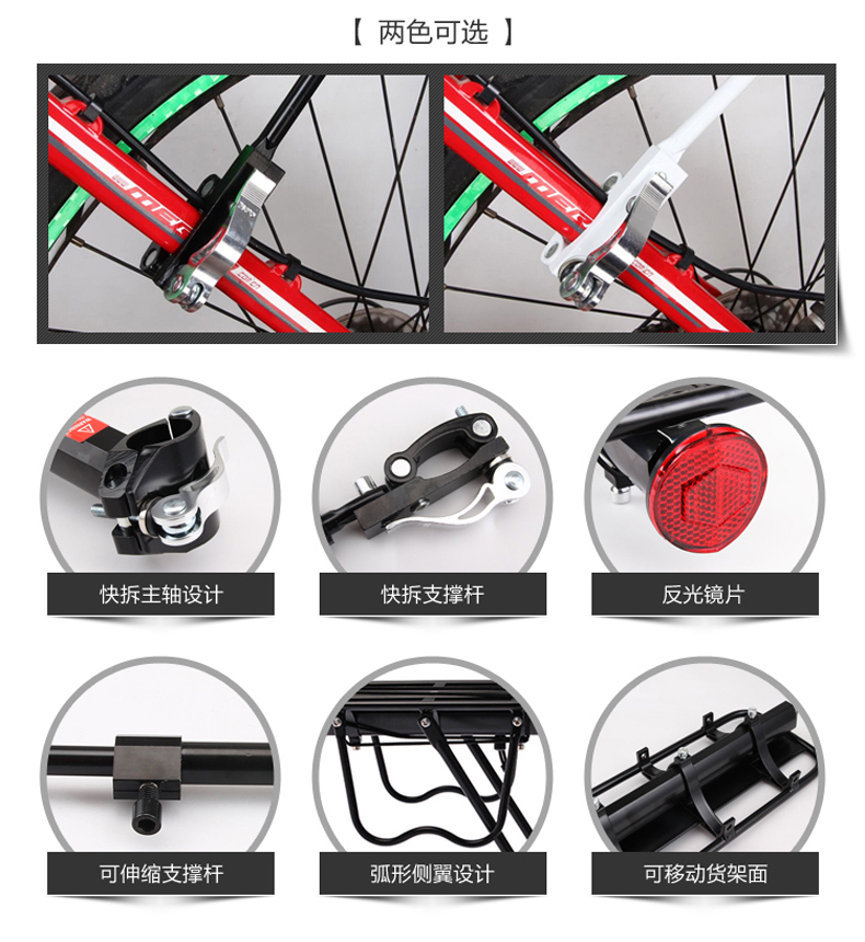 Porte-bagages pour vélo MOKE - Ref 2411216 Image 19