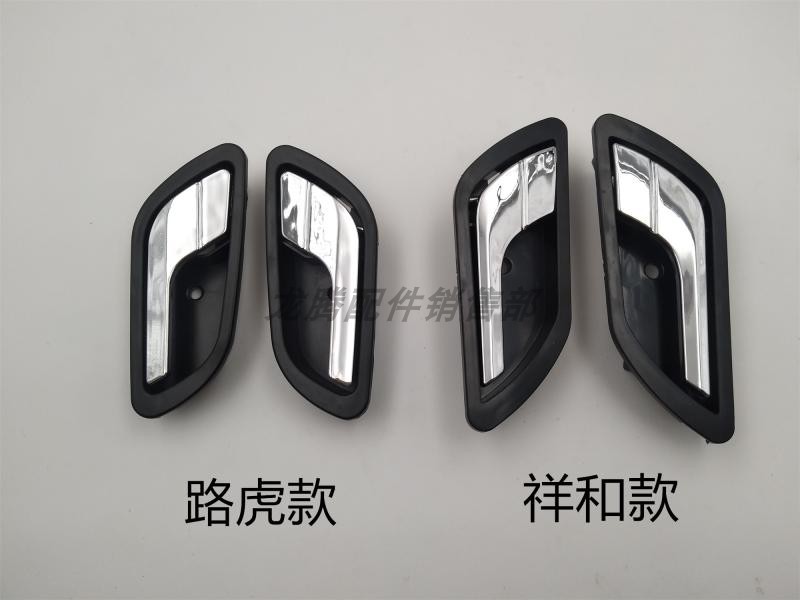 Electric four-wheeler door handle internal buckle electric tricycle door handle electric car handle electric car handle internal buckle hand door handle