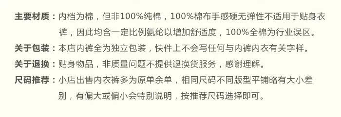 Slip simple en coton - Ref 642878 Image 24