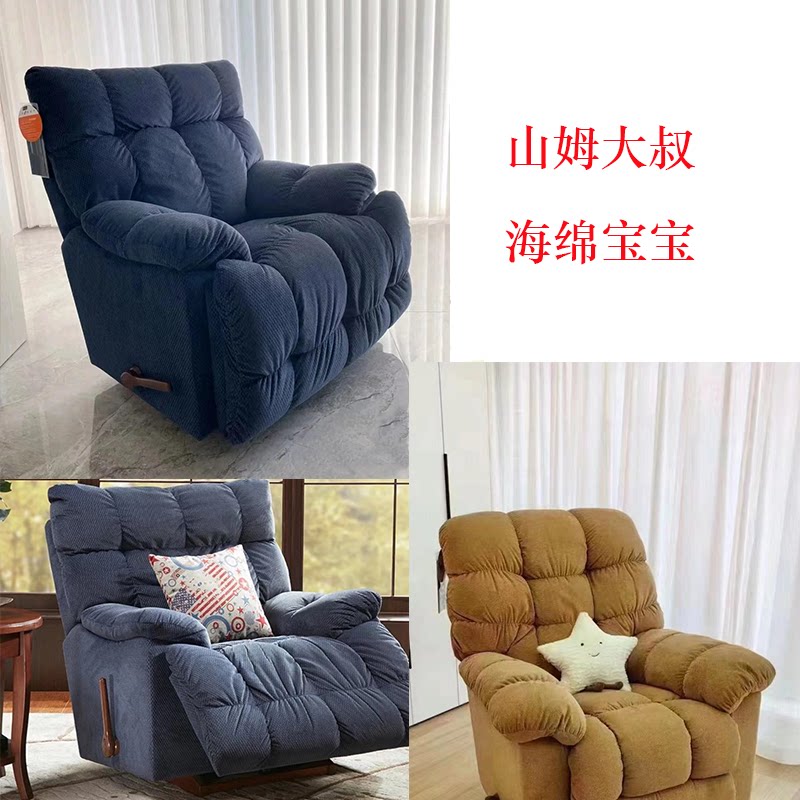lazboy：躺平神器，打工人的好伙伴，建议收藏！