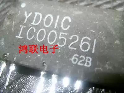 ic005261 brand new original spot price has been booming