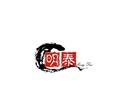 明泰不锈钢用品批发